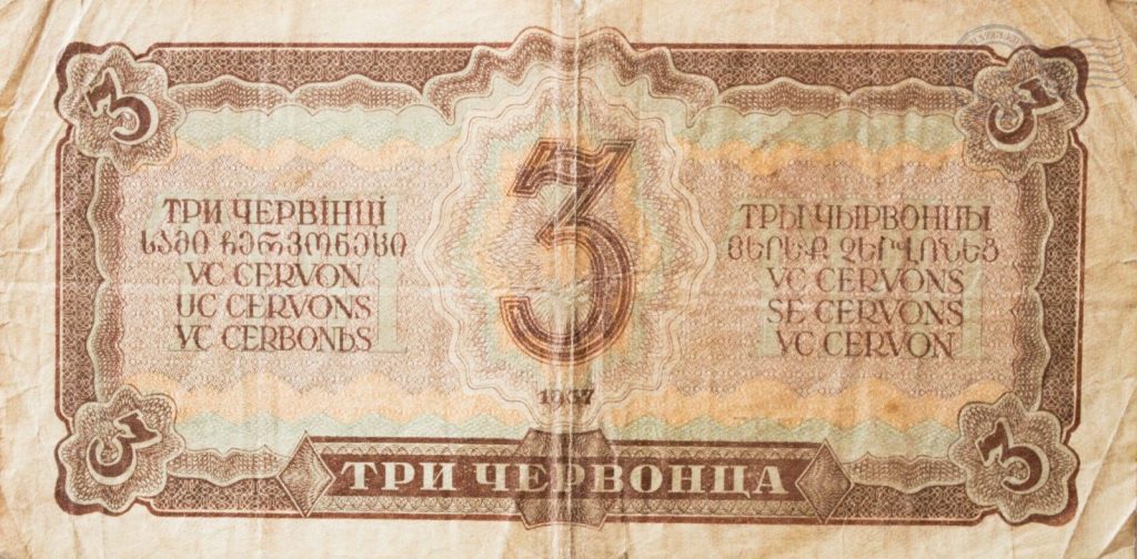 Novčanice - Svijet 32