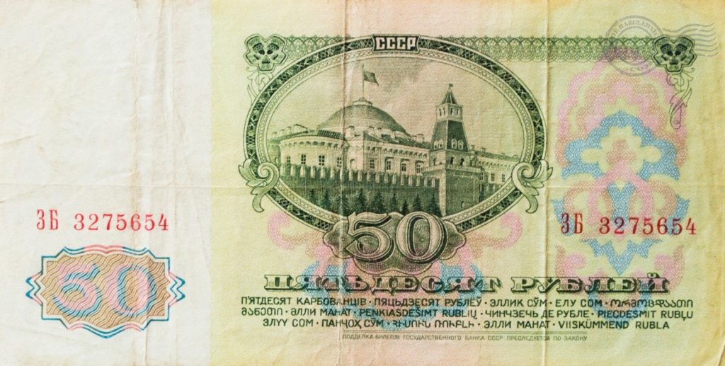 Novčanice - Svijet 34