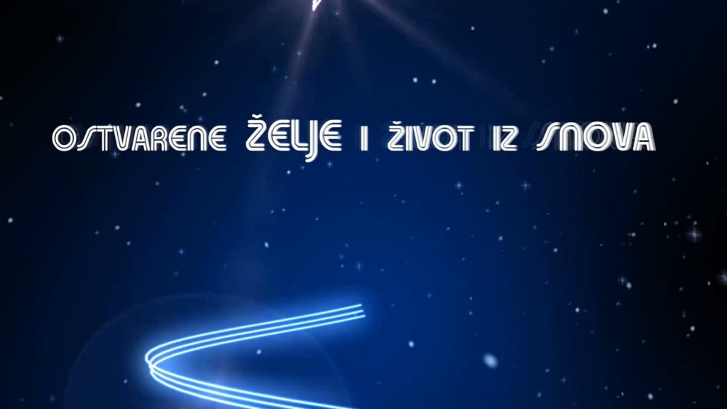 Božićna čestitka sa stihovima
