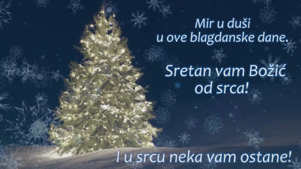 Sretan vam Božić od srca! (Božićna čestitka)